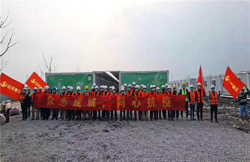 4月5日－18日，AG尊龙凯时三建奉贤龙湖天街、朝阳广场等5个项目先后集结203名施工人员参与了4个方舱医院的建设、改造工程。